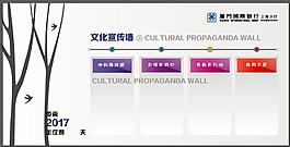企業(yè)文化墻