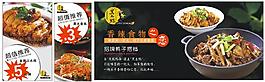 黑土鴨燈片2