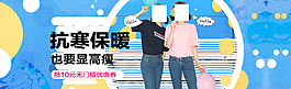 首焦  活動海報  banner 鉆展