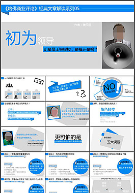 工作總結(jié)PPT
