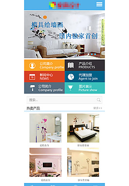 首頁設計ui設計ui設計手機app界面