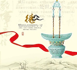 誠信中國風素材05圖片