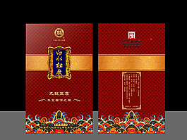 白水杜康酒包裝圖片