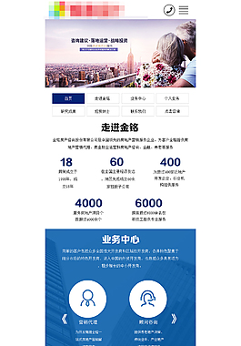ui設(shè)計(jì)ui設(shè)計(jì)手機(jī)app界面整站