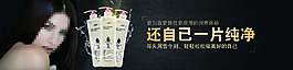 洗發(fā)水網(wǎng)頁