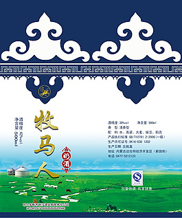 牧馬人奶酒包裝盒圖片