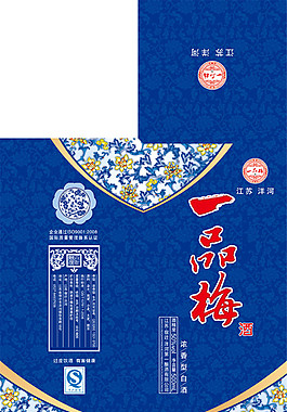 青花瓷白酒包裝盒設(shè)計(jì)圖片