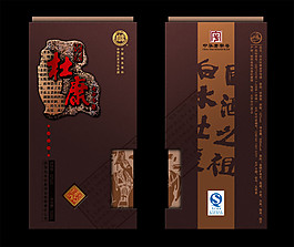 杜康白酒包裝盒圖片