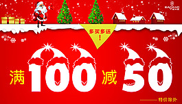 圣誕節(jié)素材