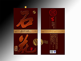 石花包装盒设计图片