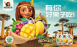 有你好果子吃kv-01