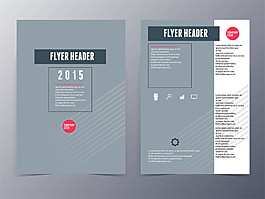 灰色時尚宣傳單版式設計圖片