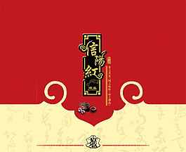 茶葉包裝盒模板圖片
