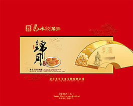 月餅包裝盒設計圖片