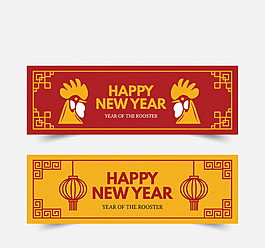 紅黃色農歷新年橫幅