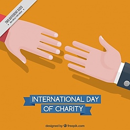 共同在國際慈善日
