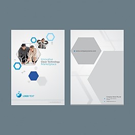 企業(yè)宣傳冊(cè)的六邊形模板
