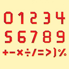 數字與符號設計