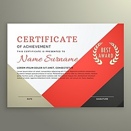 具有幾何形狀的很好的證書