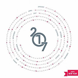 2017幾何循環(huán)日歷