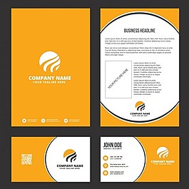 橙商務文具設計