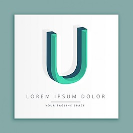 3D標志字母U