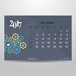 2017九月灰色日歷
