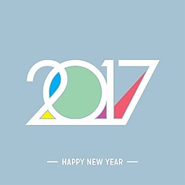 新年快樂2017彩色印刷