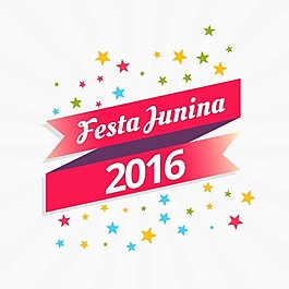 六月節(jié)2016慶?；顒?dòng)