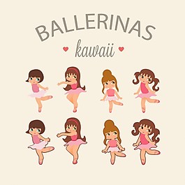 色的芭蕾舞演員集合