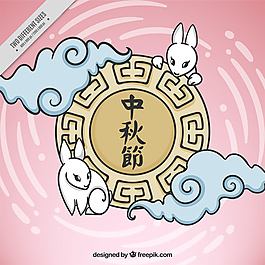 中秋节的小兔子和云的东方背景