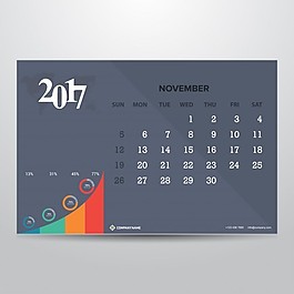 2017十一月灰色日歷
