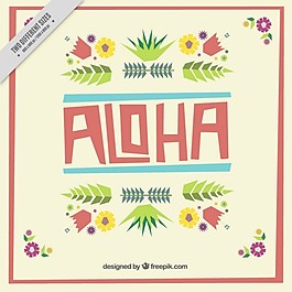ALOHA背景平面的花