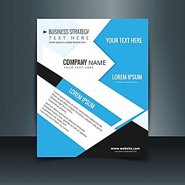 現(xiàn)代企業(yè)宣傳冊