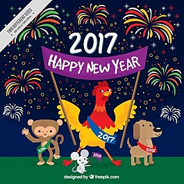 煙花和動物新年快樂
