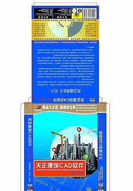 建筑包裝盒