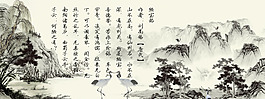 古詩古風(fēng)