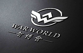 智博会logo设计