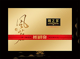黃色背景包裝盒圖片