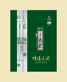 綠色背景產(chǎn)品包裝圖片
