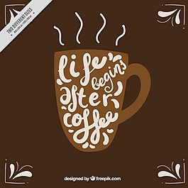 具有鼓舞人心的短語背景的咖啡杯