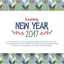 新的一年可愛的部落模板