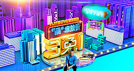 绚丽双11海报