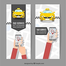出租車服務的旗幟