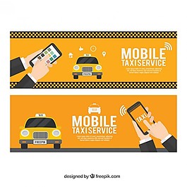 兩包出租車服務橫幅