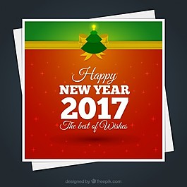 新年2017卡