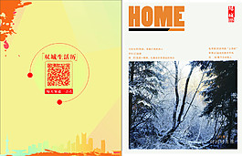 畫(huà)冊(cè)封面