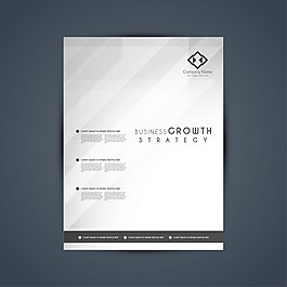 具有灰色幾何形狀的白色小冊子