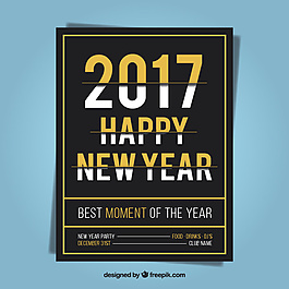 黑暗新年2017小册子
