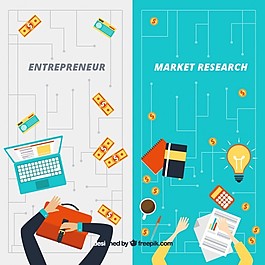 企業(yè)家會(huì)議